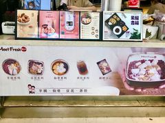 -鲜芋仙(南开大悦城店)