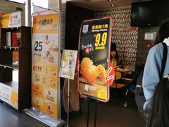 -麦当劳(欢乐谷店)