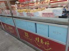 -桂香村(护国寺店)