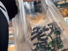 -泸溪河桃酥(长乐路店)