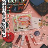 女神修炼指南 ♥️| 早春职场穿搭𝐎𝐎𝐓𝐃🧥