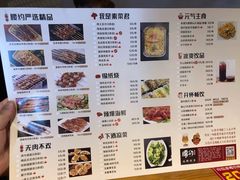 -腰子哥烤串(石佛营炫特店)