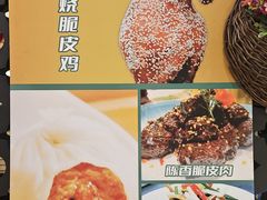 -品大三·经典淮扬菜(大行宫店)