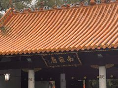 -南岳大庙