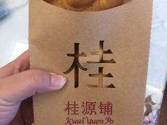 -桂桂茶(滨江百联店)