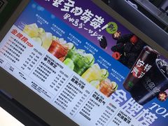 -Yes Lemon就是柠·手打柠檬茶(苏州中心一店)