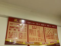 -盖帮鳝鱼串串(东郊记忆店)