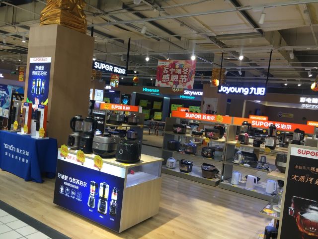 苏宁易购长春大润发超市店