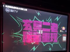 -魅KTV·AI辅唱(人民广场旗舰店)