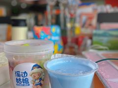 -溪边姑娘·拉丝酸奶水果捞(春熙路店)