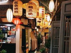 -永安水煮活鱼·仪征土菜院子