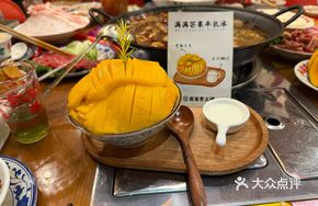 Abundant Mango Milk Ice