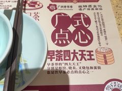 -点都德(奥体印象城店)
