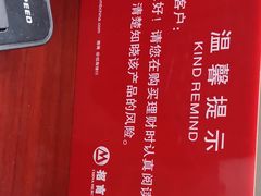 -招商银行(西安分行)