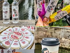 -绍兴鲁迅故里·沈园景区
