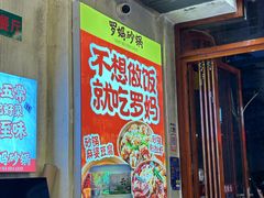 -祥云美食城(南强步行街店)