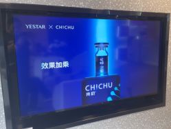 -Yestar艺星医疗美容医院