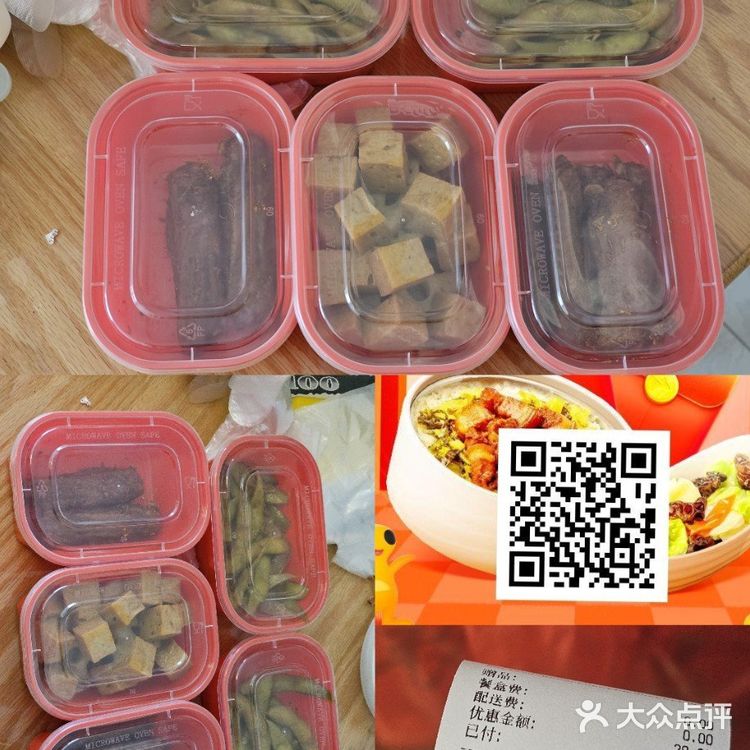 难以置信！绝味鸭脖外卖0元送