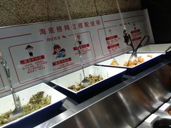 -海底捞火锅(顺义华联店)