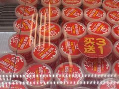 -味多美蛋糕(八大处店)