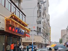 -孟家蟹包(锦绣街店)