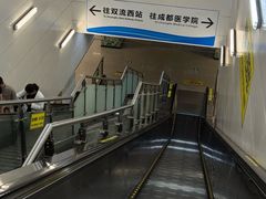 -新南门(地铁站)