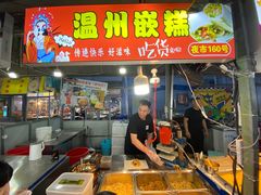 -大学城夜市大排档(凤栖路店)