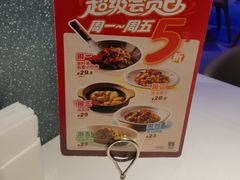 -眉州东坡(清华园店)