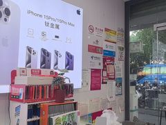 -修卜凡二手严选店·手机维修·回收租赁(川沙地铁站店)