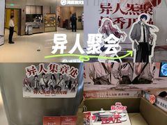 -海底捞火锅(关山保利店)