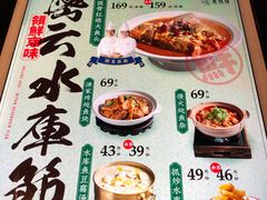 -局气 烤鸭·北京菜(五道口购物中心店)
