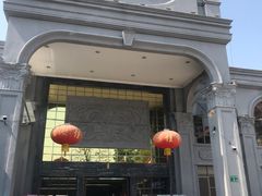 门面-松雅轩商务婚礼生日(同和店)
