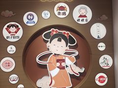 -唐山宴