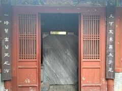 -南阳卧龙岗武侯祠