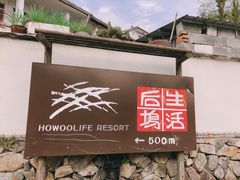 -莫干山风景区