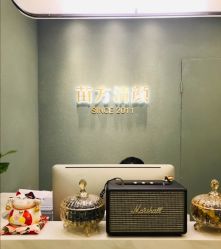 点击看大图 -苗方清颜·祛痘皮肤管理