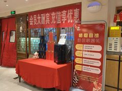 -金百万(亦庄店)