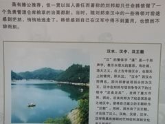 -拜将坛