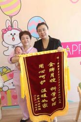 -爱陪伴一对一月子中心(融侨店)