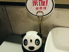 -川成元·麻辣香锅(凯德MALL西直门店)