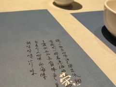 -荣小馆(临海世纪花城店)