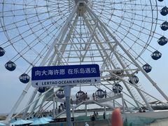 -秦皇岛乐岛海洋王国