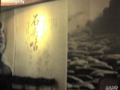 石头咕&nbsp;-石头咕(葵蓬店)