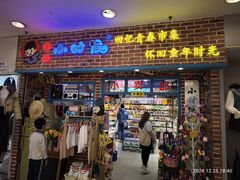 -光明广场