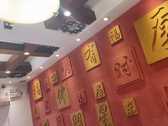 -福来居烤鸭店(天坛二店)