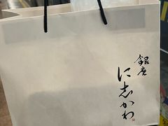 -银座仁志川·生吐司专门店(香港广场店)