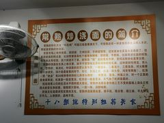-晓午阳常熟炒浇面(红庙店)