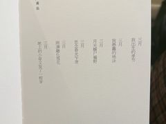 -中粮·祥云小镇