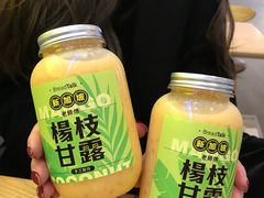 -BreadTalk面包新语·烘焙蛋糕(深业上城店)
