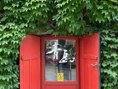 -青岛德国总督楼旧址博物馆